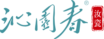 沁园春汝瓷